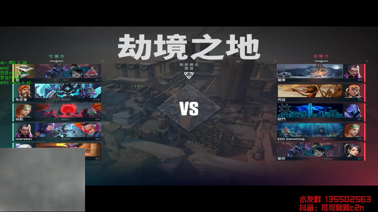 【2023-11-04 14点场】可可爱爱c2h：亚服 单排随便赋能