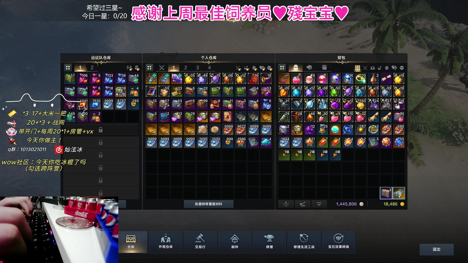 【2023-11-02 23点场】巫笑笑：周六出门啦~