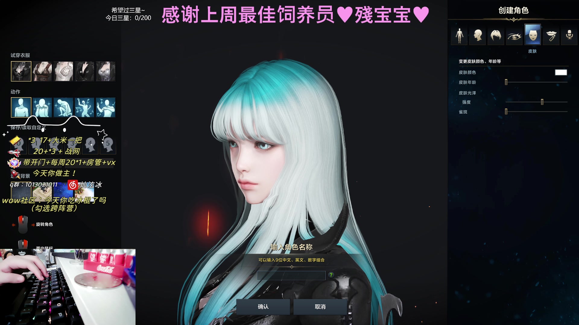 【2023-11-01 14点场】巫笑笑：周六出门啦~