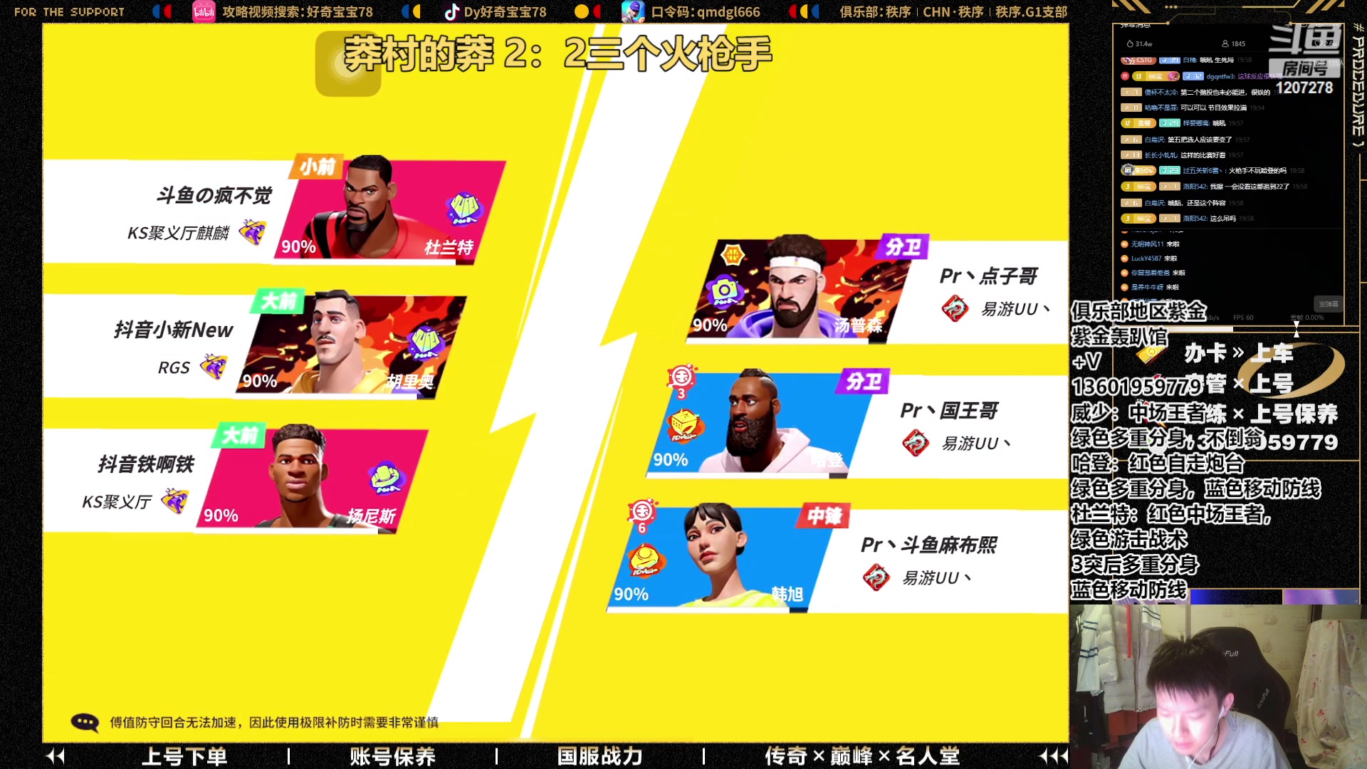 俄称三少杯总决赛
