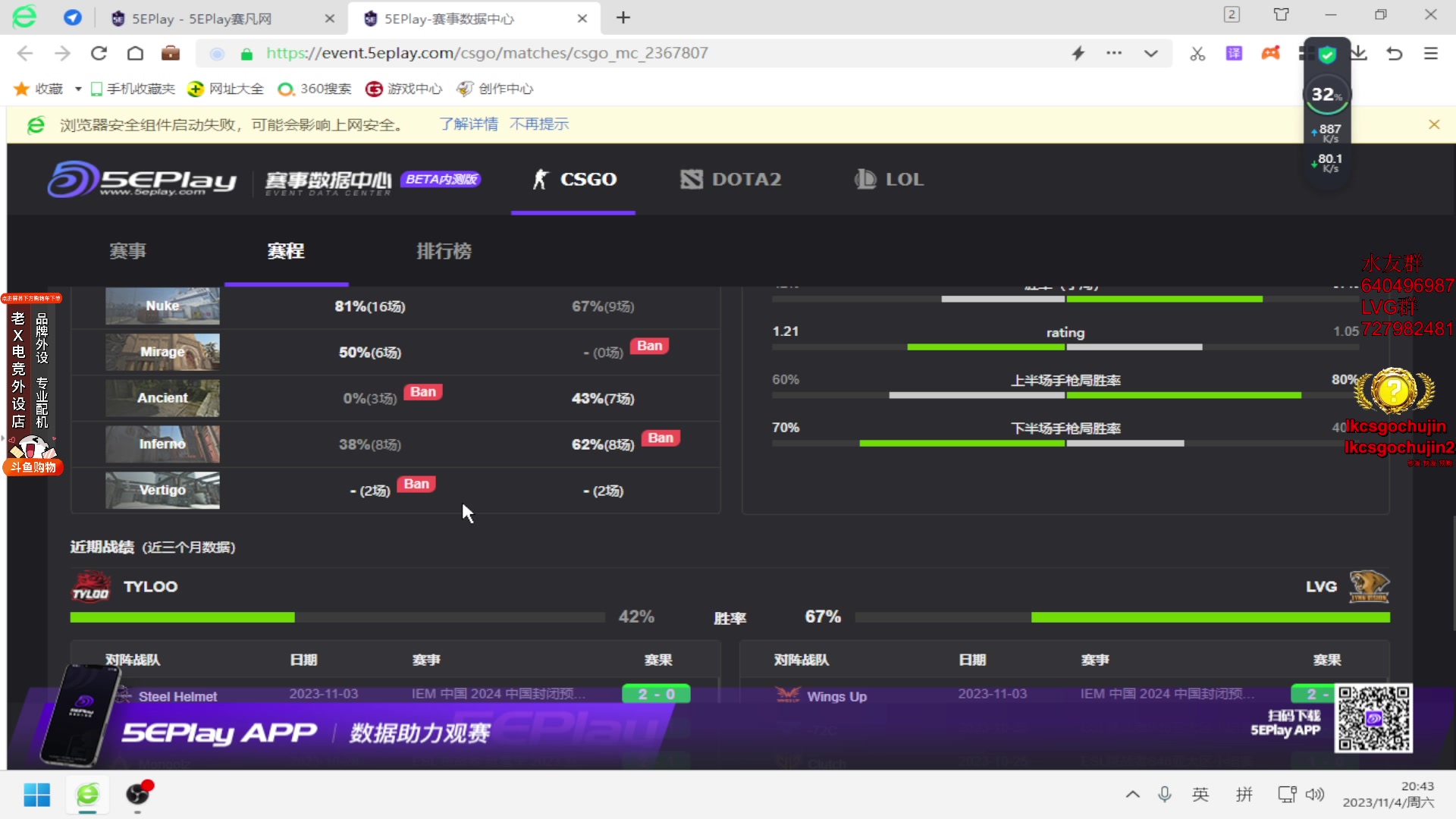【2023-11-04 20点场】loveyou_qq：今天双倍  时快时慢金师傅
