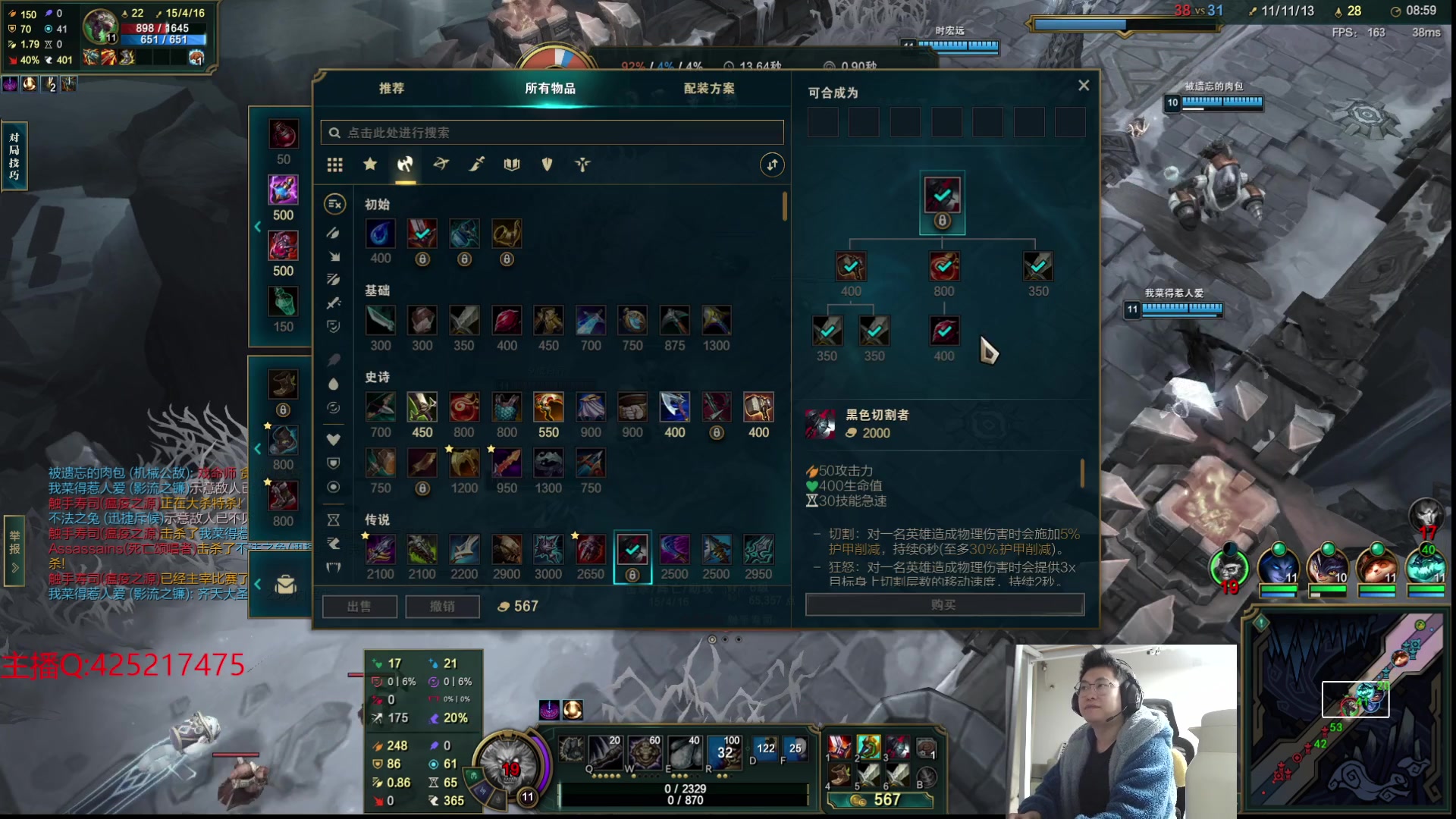 【2023-11-04 00点场】兮饭锐雯：我乱斗狂少！