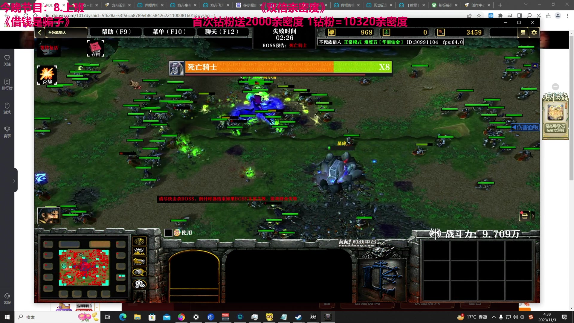 【2023-11-03 04点场】TYF唐亦风：想玩方舟...