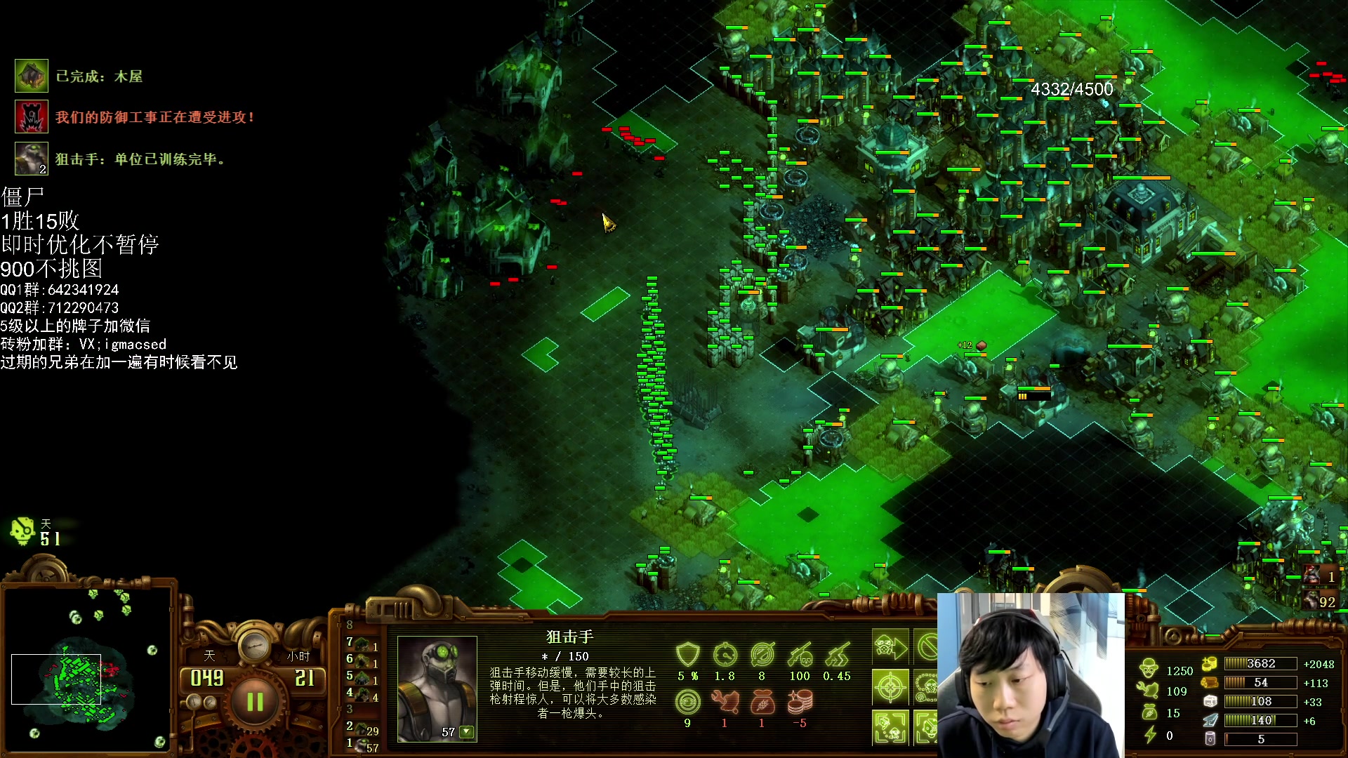 【2023-11-03 15点场】igmacsed：我与僵尸不共戴天