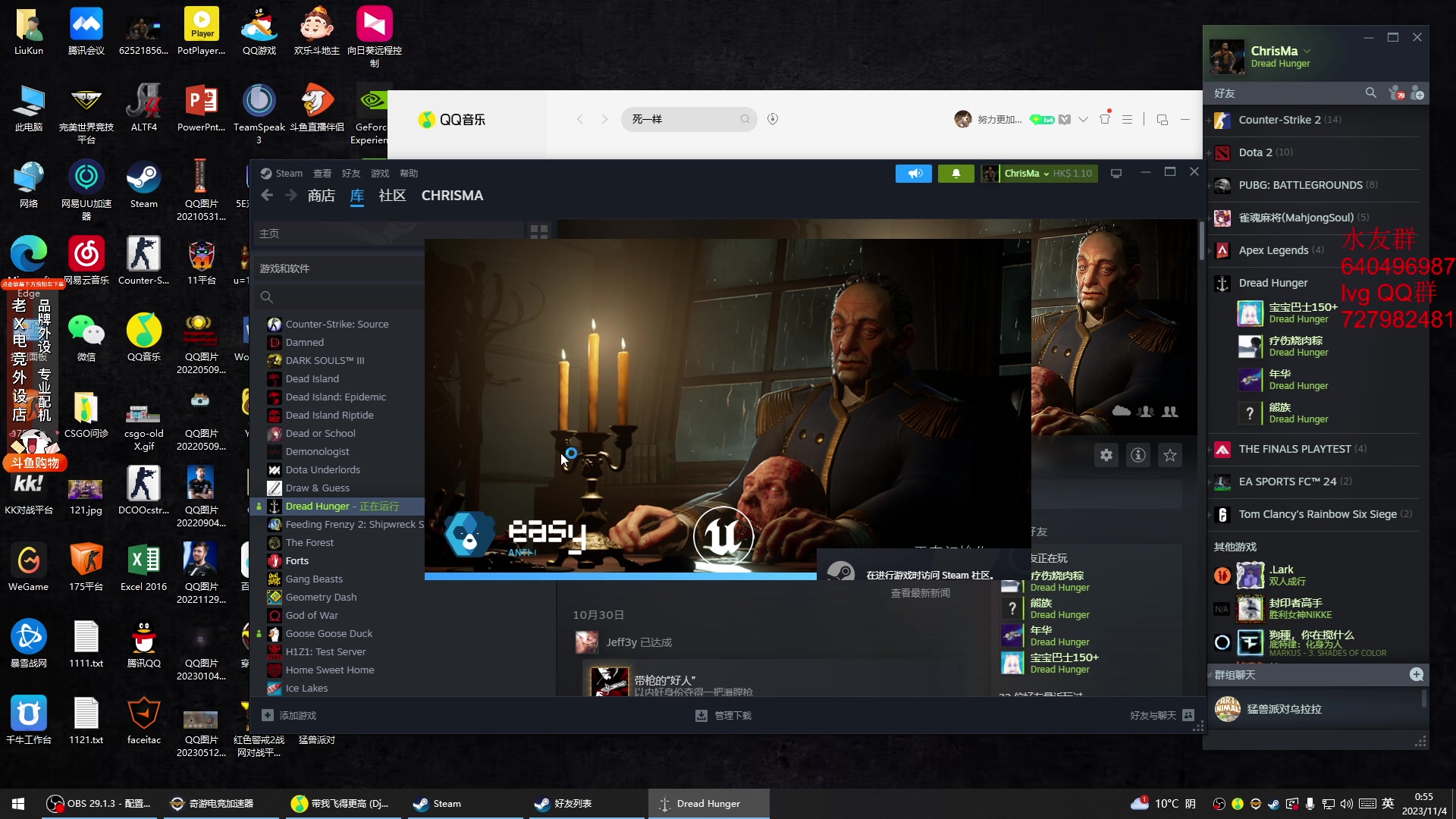 【2023-11-04 00点场】loveyou_qq：今天双倍  CS 开船 帝国