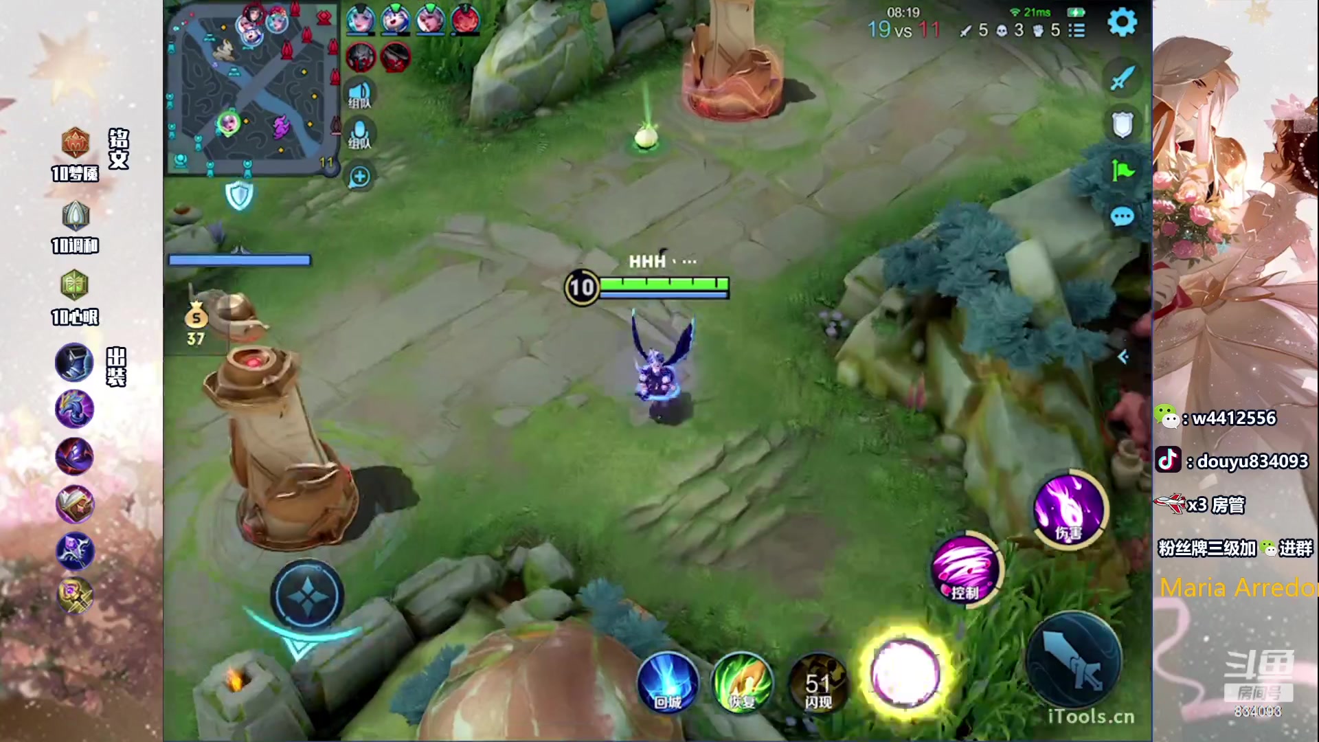 【2023-11-04 13点场】小飞Avery：国服小乔：周末快乐 双倍亲密哦❥(^_-