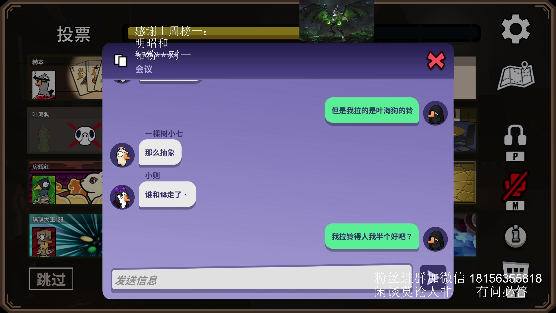【2023-11-04 01点场】许言0407：许老板：恶魔猎手团本大秘境