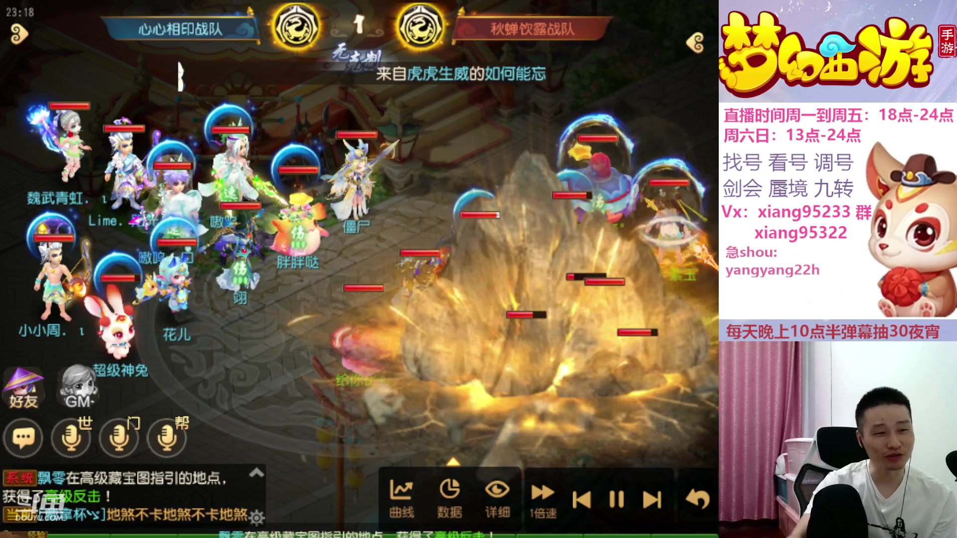 【2023-11-03 23点场】项95：永不摆烂的项前冲