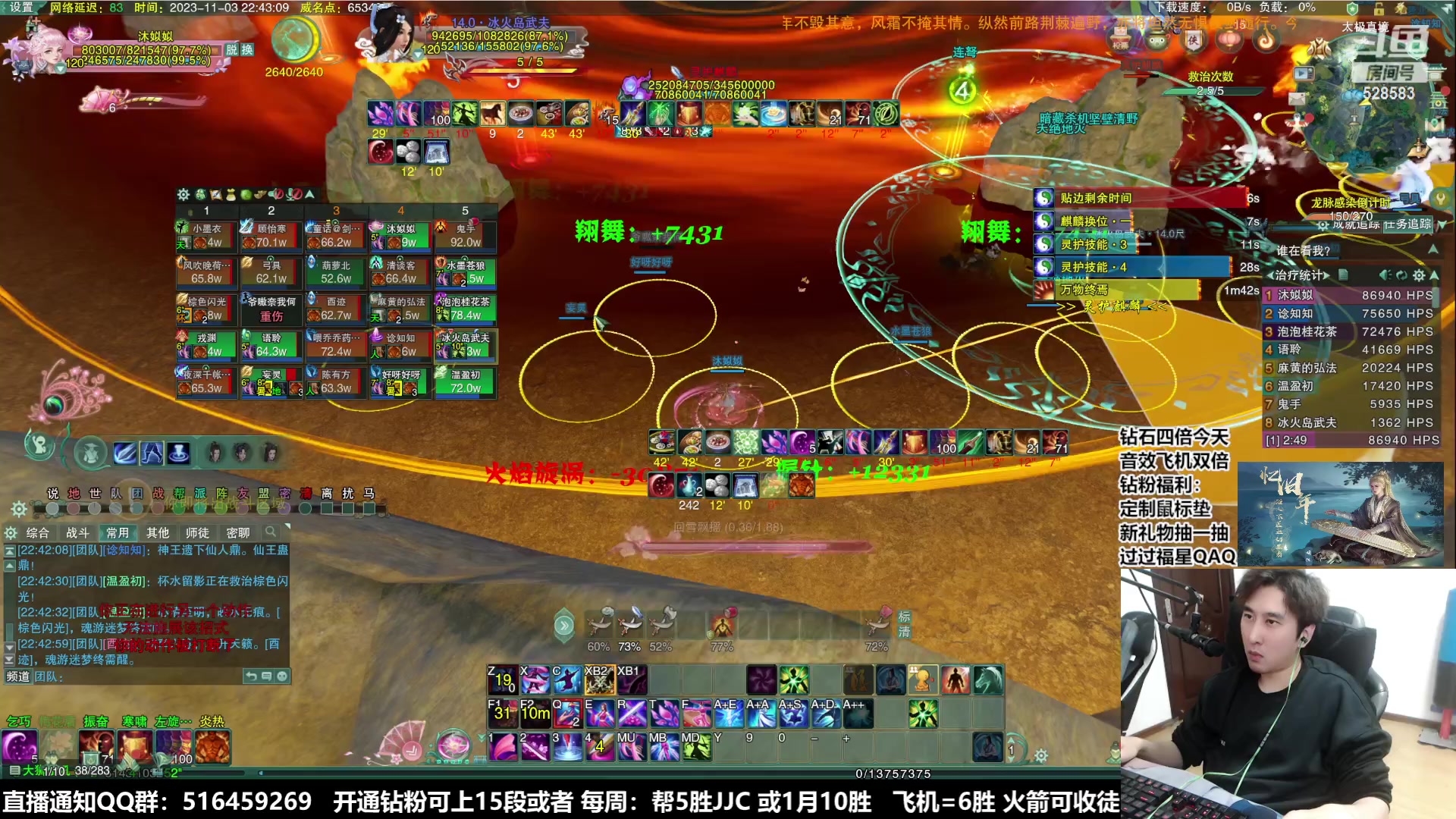 【2023-11-03 22点场】忆旧年丶：【两倍】奶秀开荒25YX老5