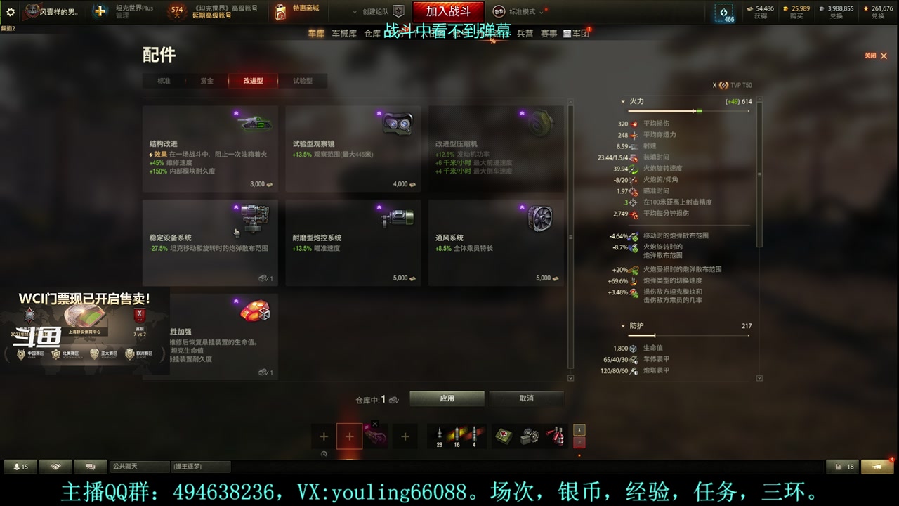 【2023-11-03 15点场】暗夜幽霊：幽霊：愉快的屯屯鼠