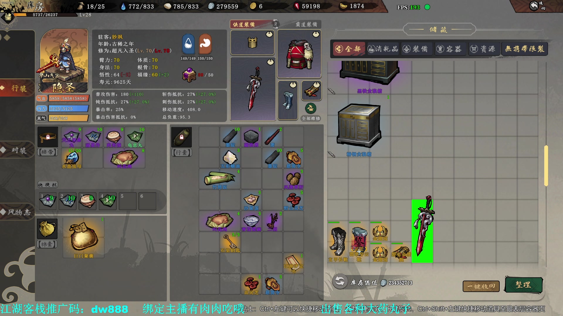 【2023-11-04 16点场】主播帝王：帝帝的游戏教室