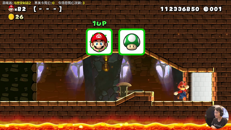 【马里奥制造】超级小桀的精彩时刻 20231104 13点场