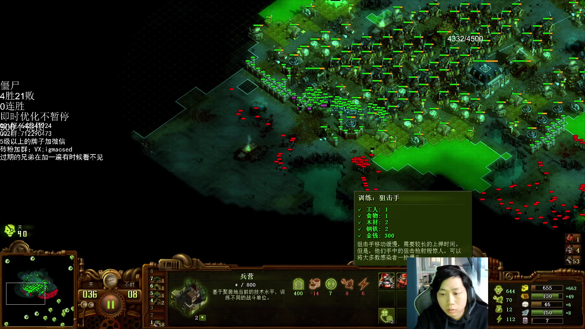 【2023-11-04 17点场】igmacsed：先虐杀僵尸，然后DOTA上分