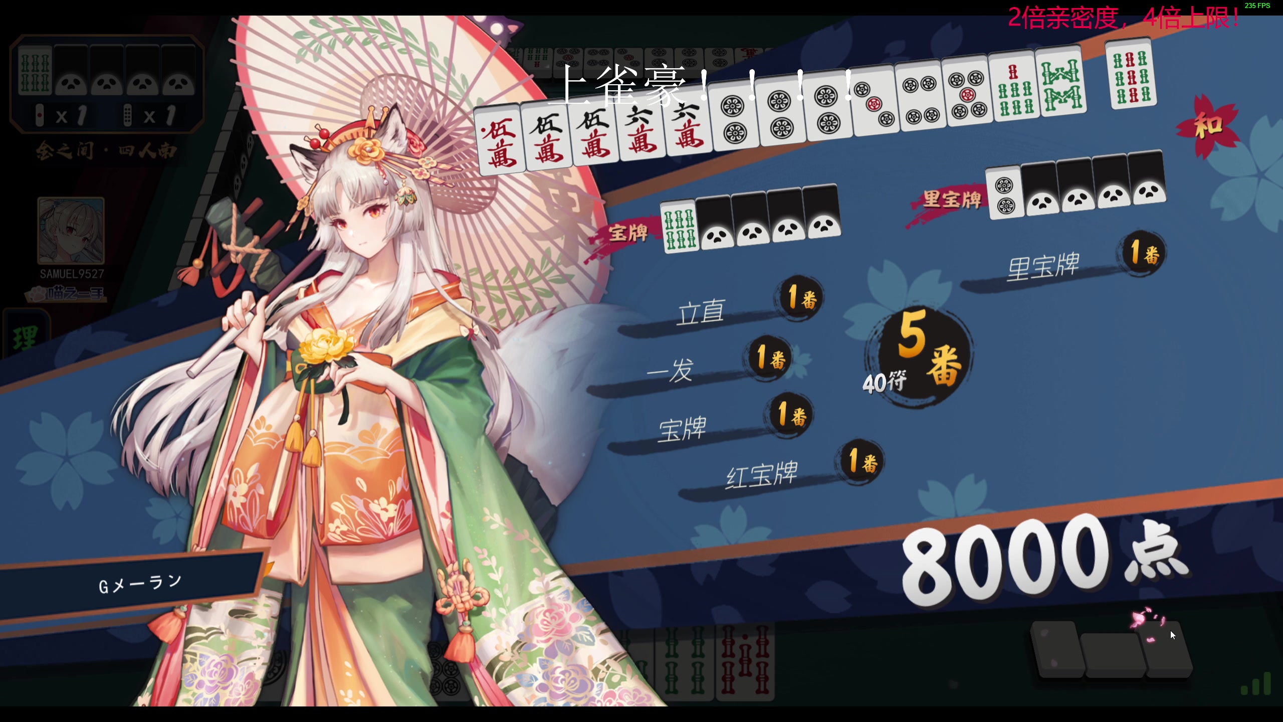 【2023-11-03 23点场】叫我老陈就好了：来这开心就好了