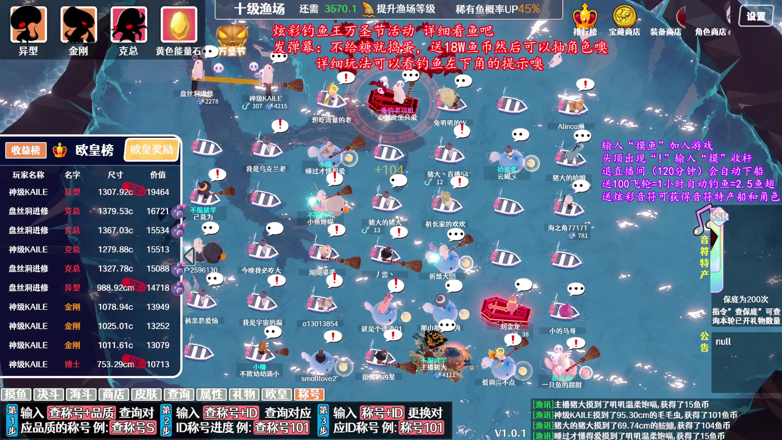 【2023-11-04 19点场】主播猪大：欢迎钓鱼的朋友，长期开。