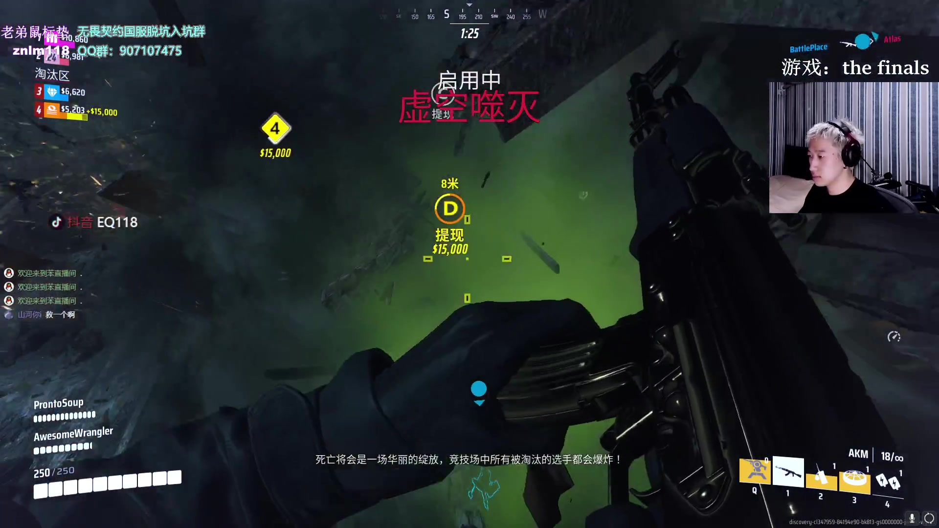【2023-11-03 23点场】EQ118：EQ 双倍亲密度