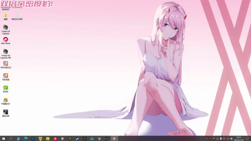 【2023-11-04 18点场】若若跑的贼快：你说公主请开播～