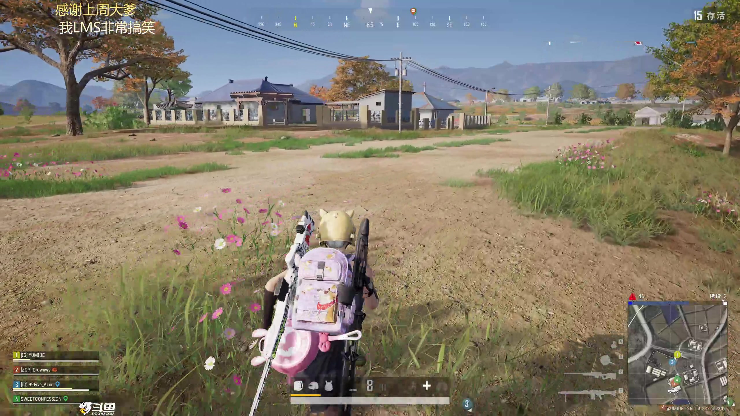 【2023-11-02 18点场】爱吃包谷的新一酱ye：【新一酱】pubg女高手，不看后悔莫及～