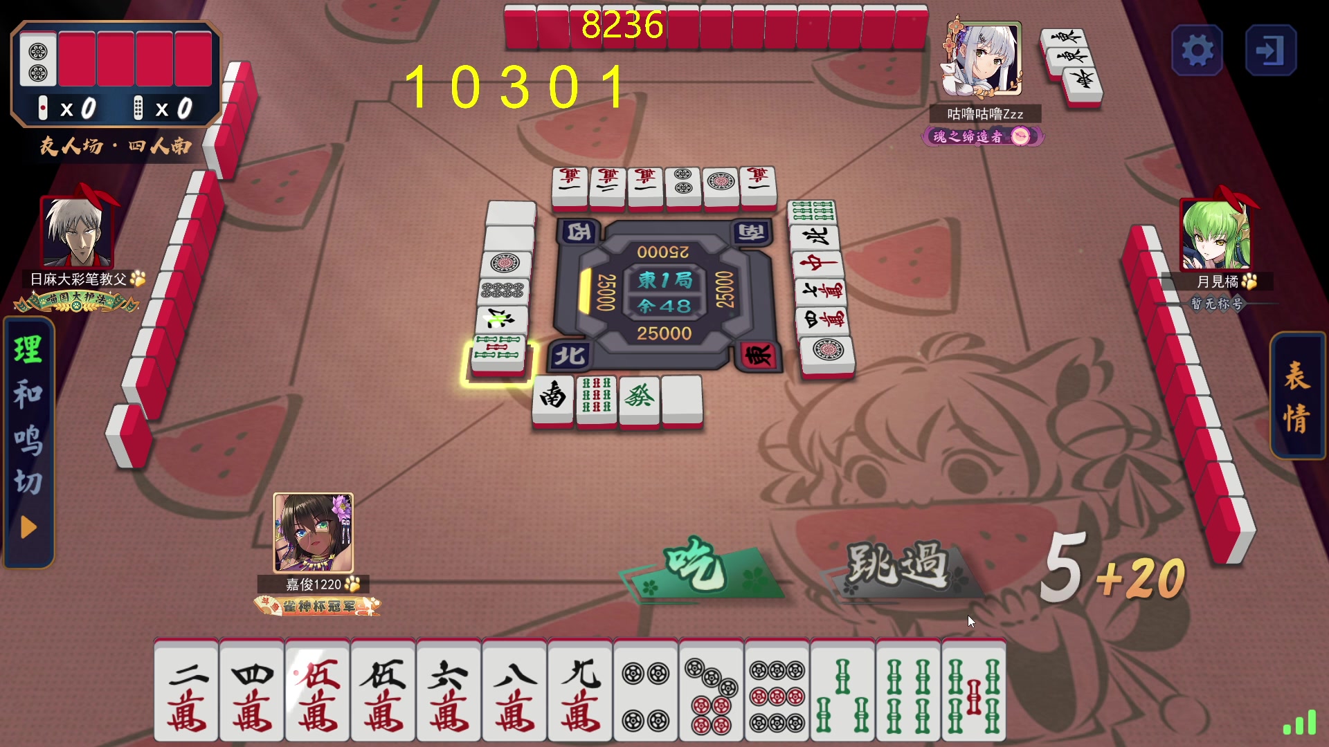 【2023-11-04 13点场】刘嘉俊Sylar1：8236的直播间 762484