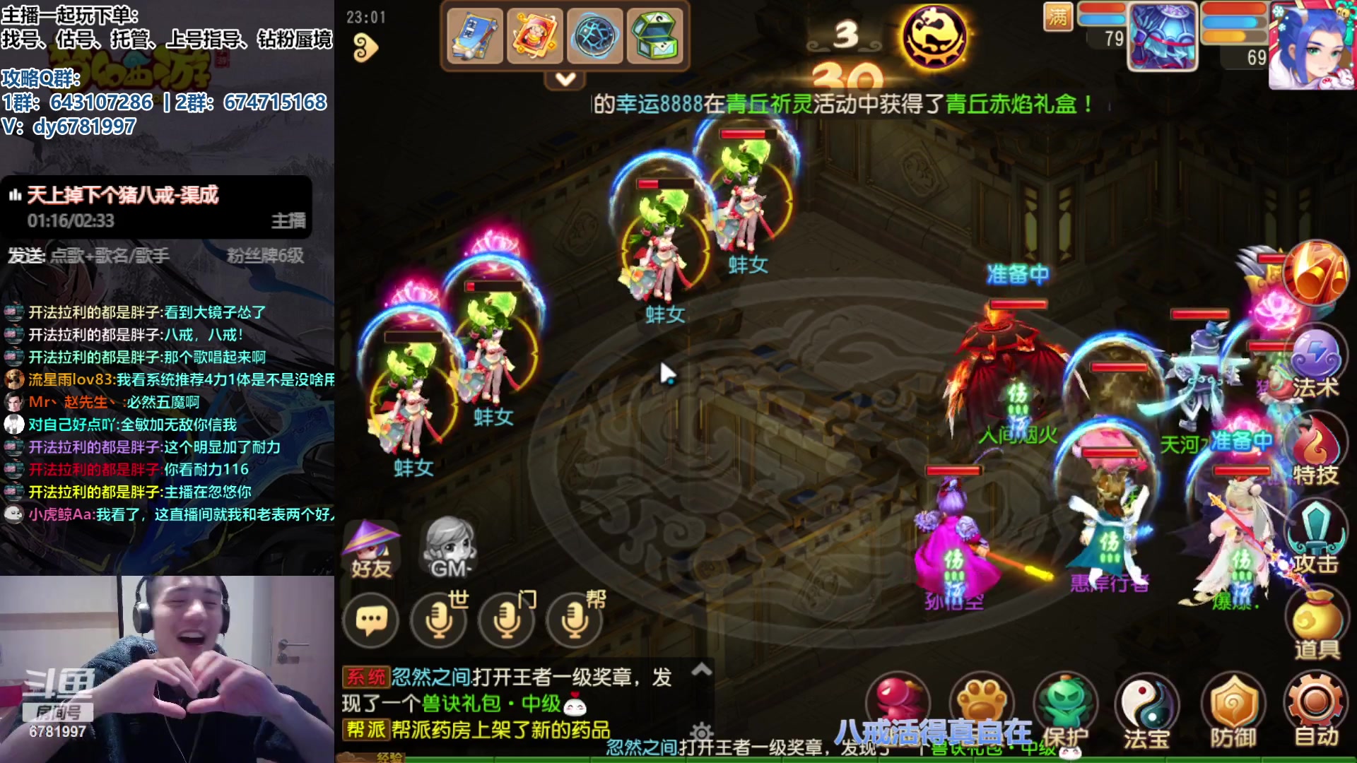 【2023-11-03 22点场】烟鬼奇老表：周六开双倍！
