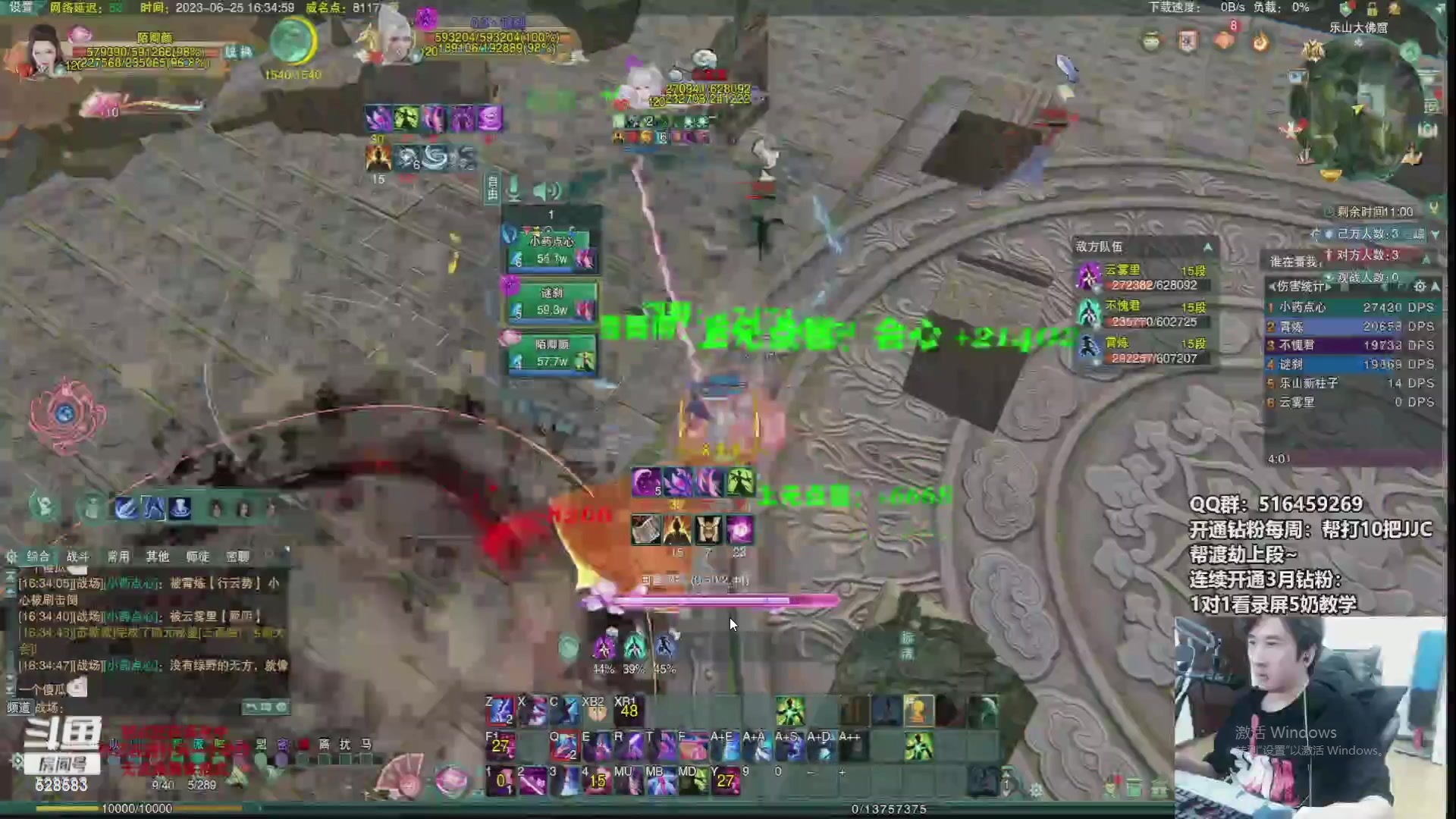 【2023-11-04 06点场】忆旧年丶：【两倍】奶秀开荒25YX老5