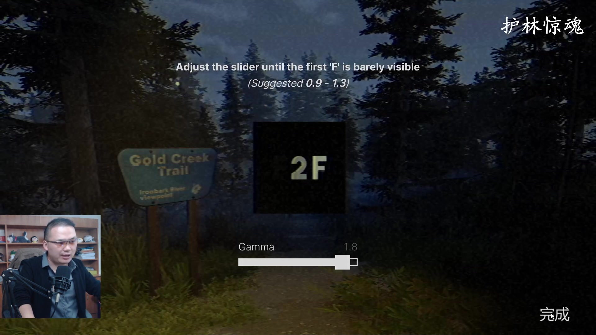 【2023-11-04 12点场】琼斯小卫：日本惊魂新游《诱拐事件》全结局来了-