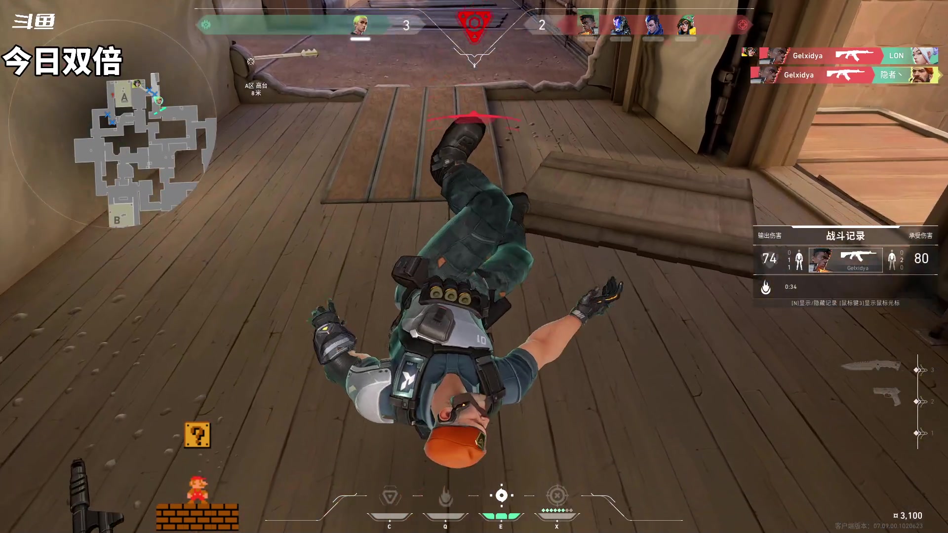 【2023-11-04 20点场】隐者丶丶：一个超级勤奋的小蜜蜂