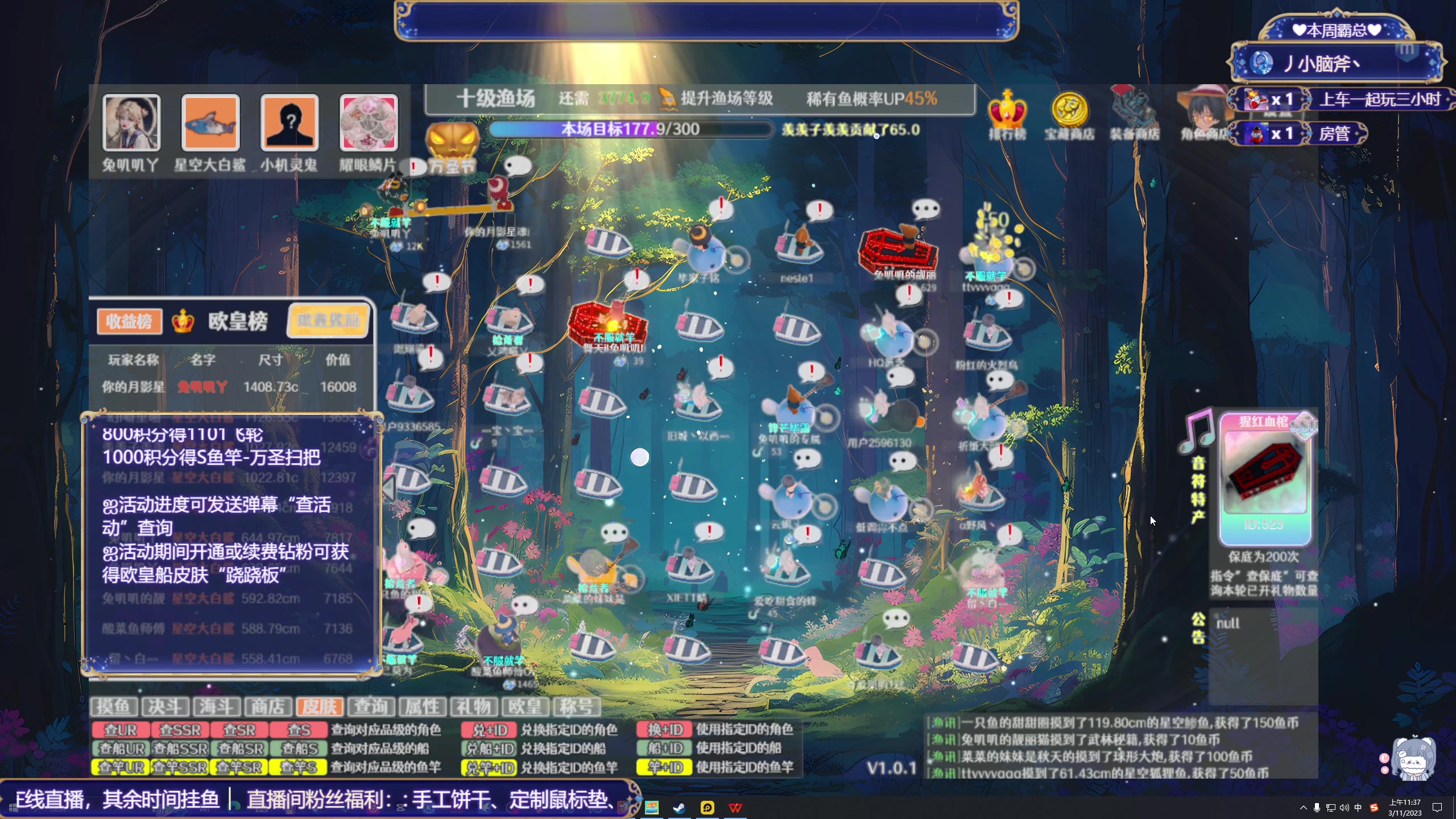 【2023-11-03 11点场】兔叽叽丫：叽叽向上✨万圣节猛兽派对在这里！