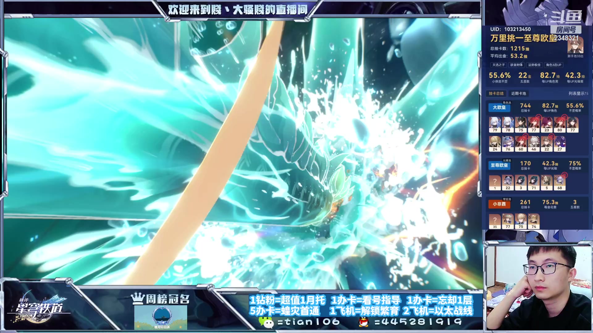 【2023-11-03 22点场】賤丶大骚賤：快来，暂时不用排队！