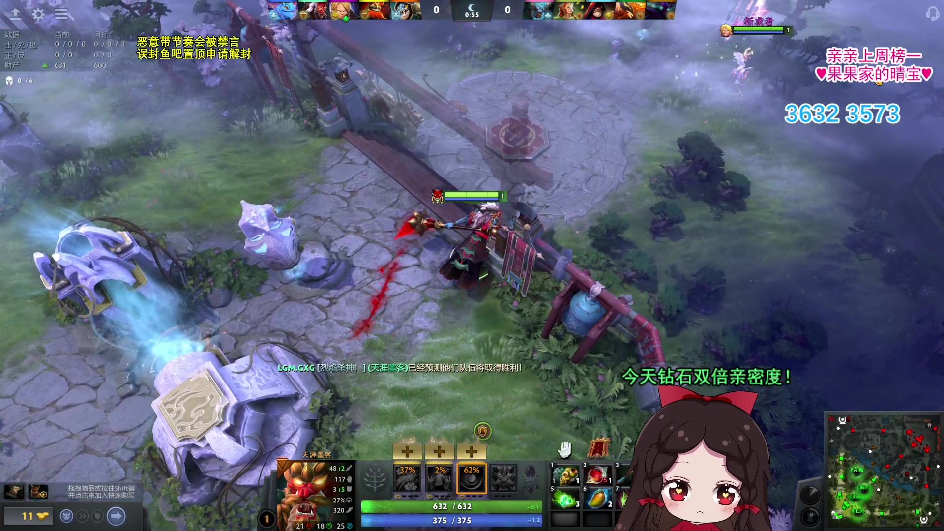 【2023-11-03 23点场】果小果是个弟弟：果小果：备战Ti13