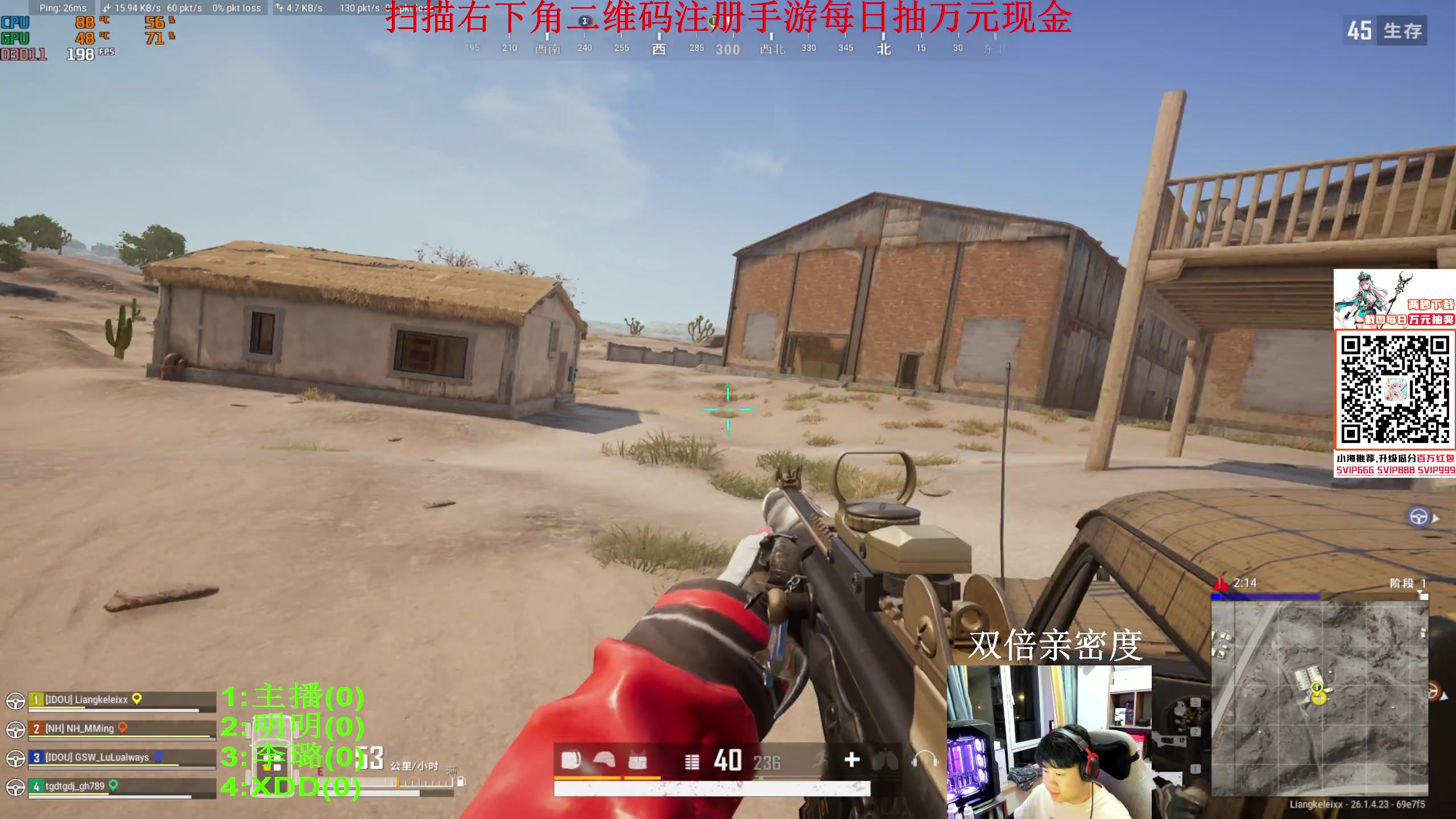 【2023-11-04 18点场】4AM小海xx丶：双倍亲密度，不喜欢可以直接骂。