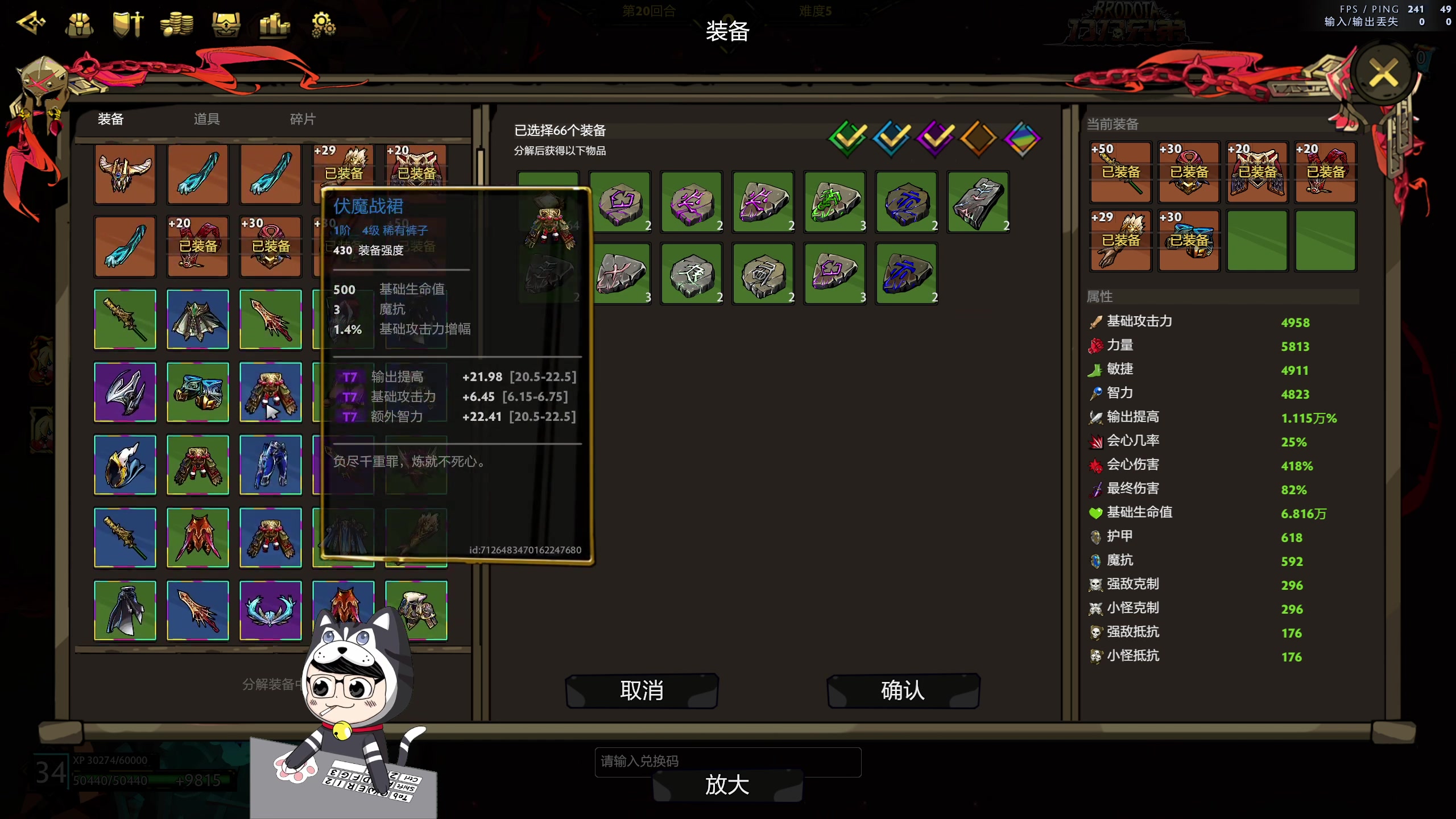 【2023-11-04 16点场】叁肆叁肆：<刀兄弟一下>~~！~