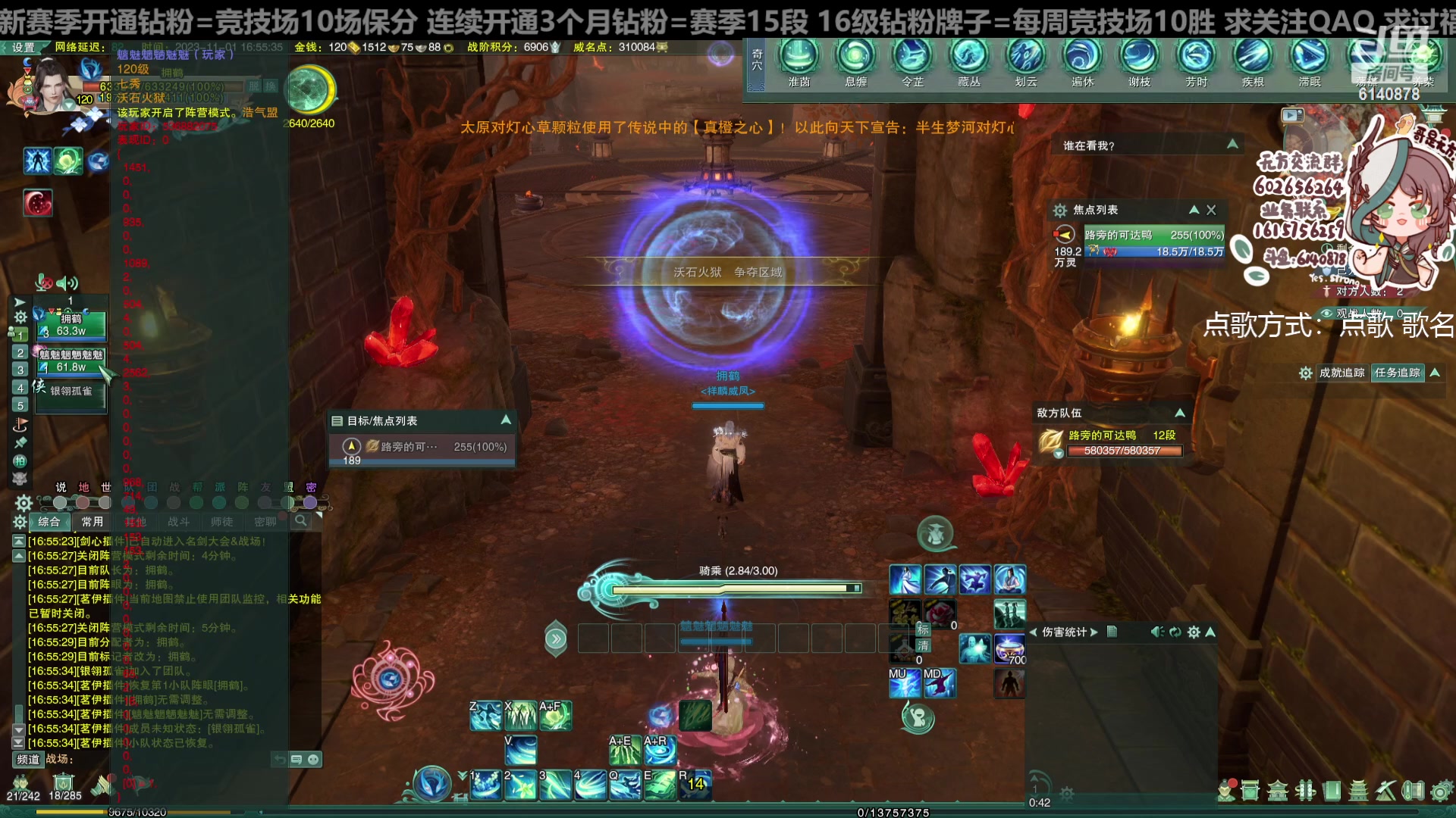 【2023-11-01 16点场】君且莫惜一：【纯开无方】无方散排