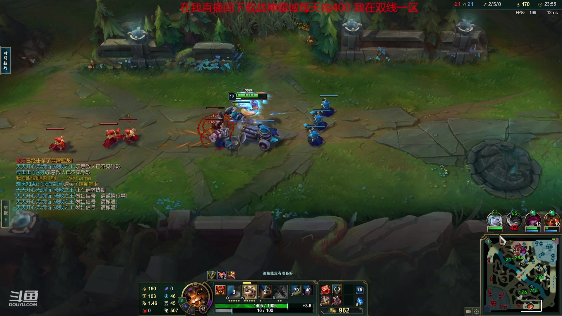 【2023-11-03 22点场】峡谷杀神酱油瓶：恭喜blg一区上个王者 6717704