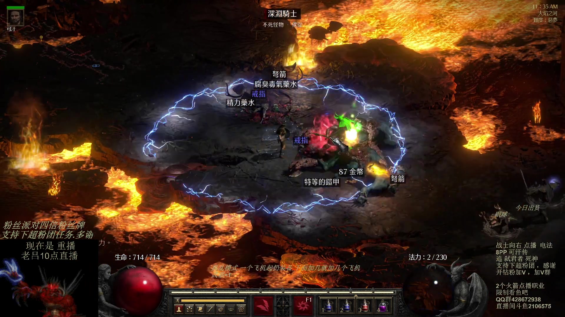 【2023-11-04 08点场】英雄吕布：暗黑 专家 8PP电法 可汗传 开荒