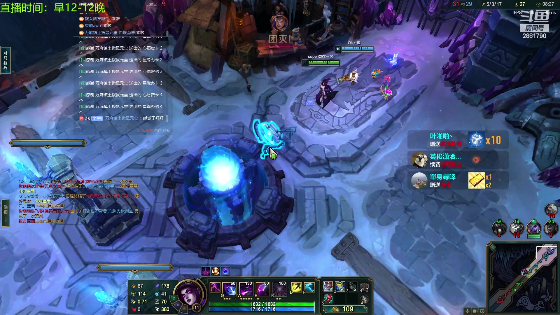 【2023-11-03 21点场】晴天QyxL：晴天：云顶的尽头是九五