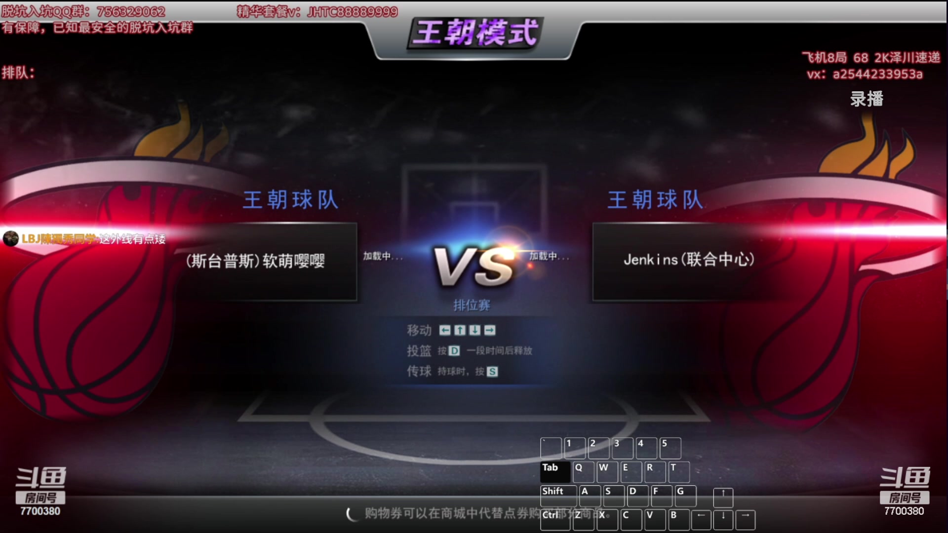 【2023-11-04 05点场】XY丶王泽川：2KOL王朝主播~