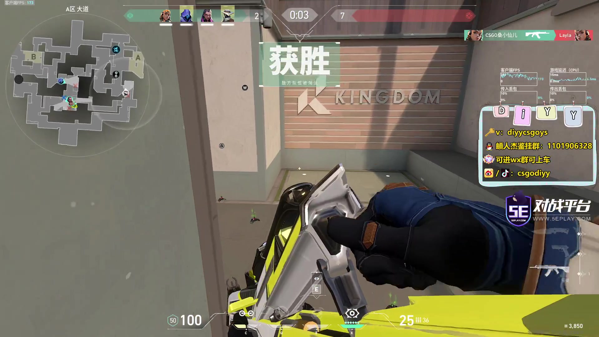 【2023-11-04 02点场】diyy刘頔：diyy:3倍亲密度！回来了！