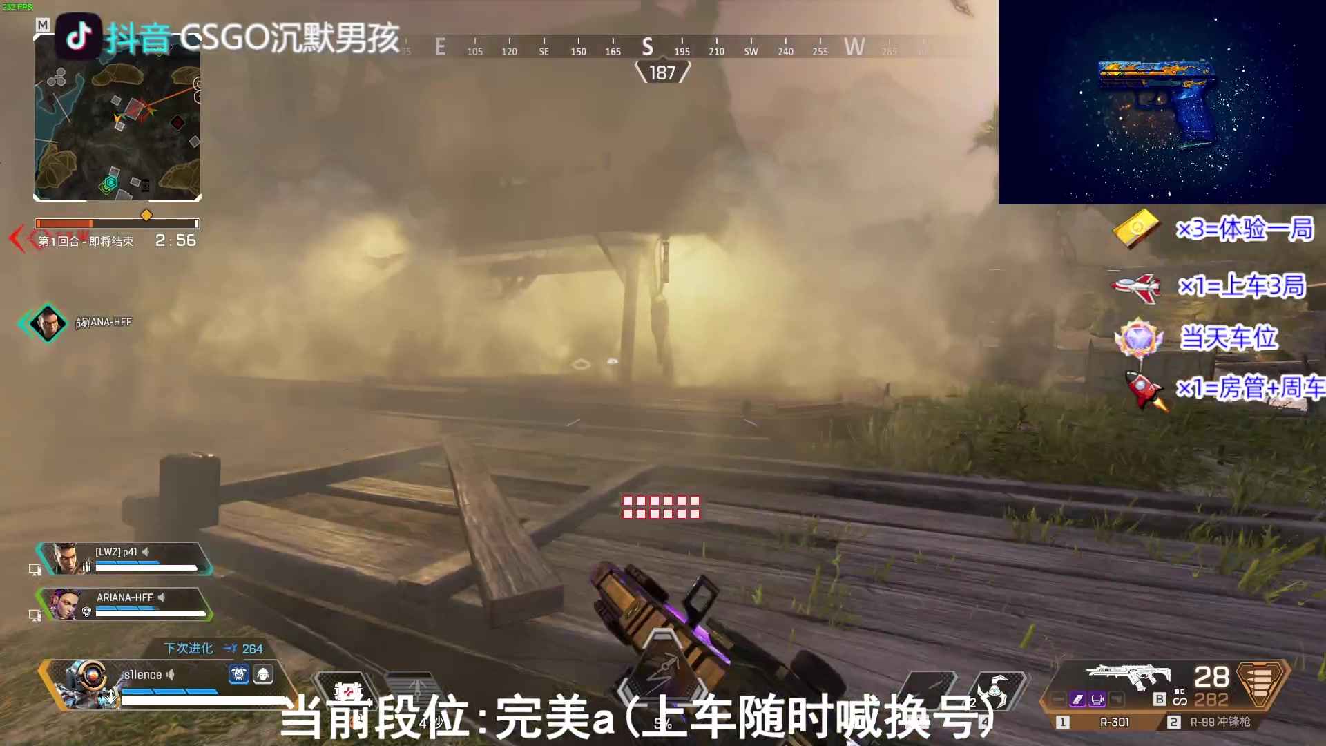 【2023-11-04 15点场】CSGO沉默男孩：[沉默】B在学A在悟S在瓦魔王在C+