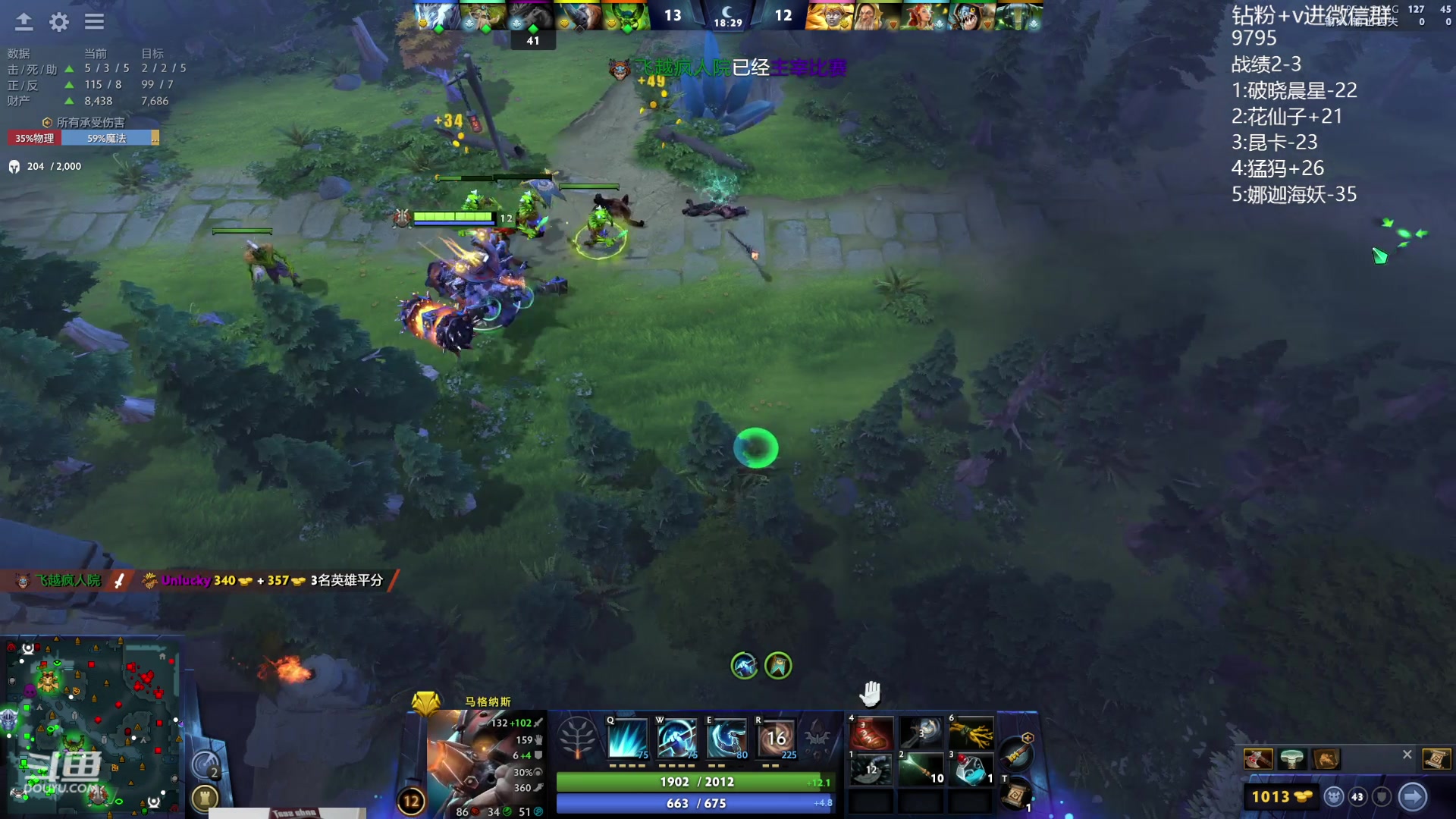 【2023-11-04 15点场】艾斯yoona：yoona:每天20把dota