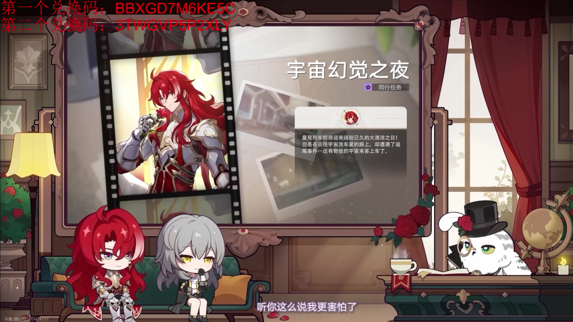 【2023-11-03 19点场】初初大小姐：【好耶！祝大家抽水神不歪！】双倍