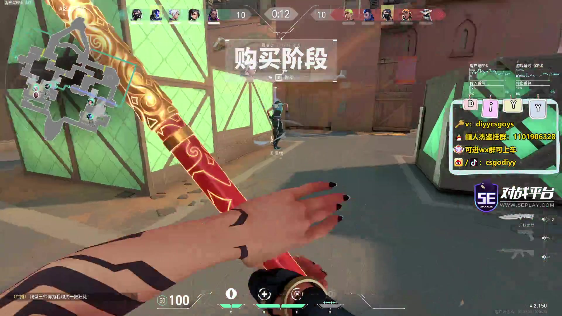 【2023-11-03 22点场】diyy刘頔：diyy:3倍亲密度！回来了！