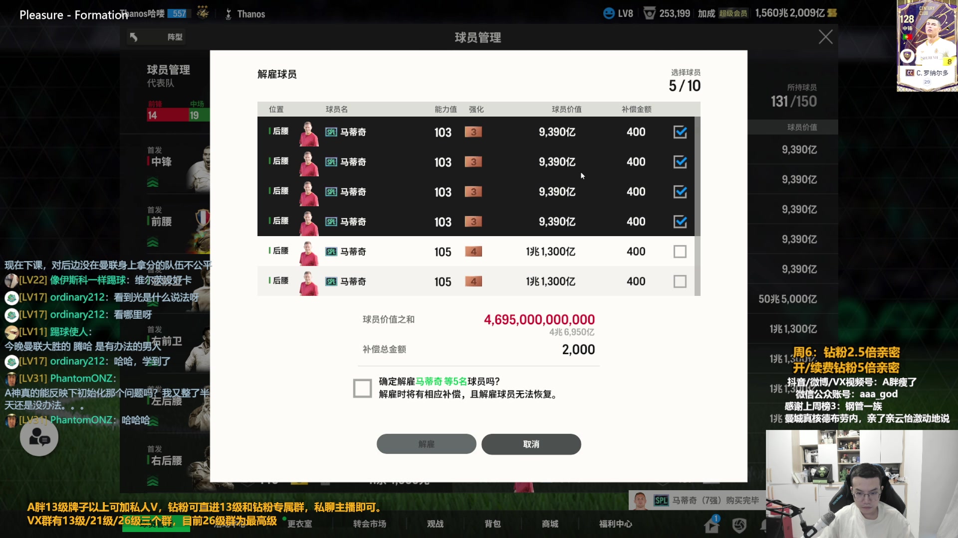 【2023-11-04 13点场】A胖瘦了：A胖~钻粉2.5倍亲密~周末愉快