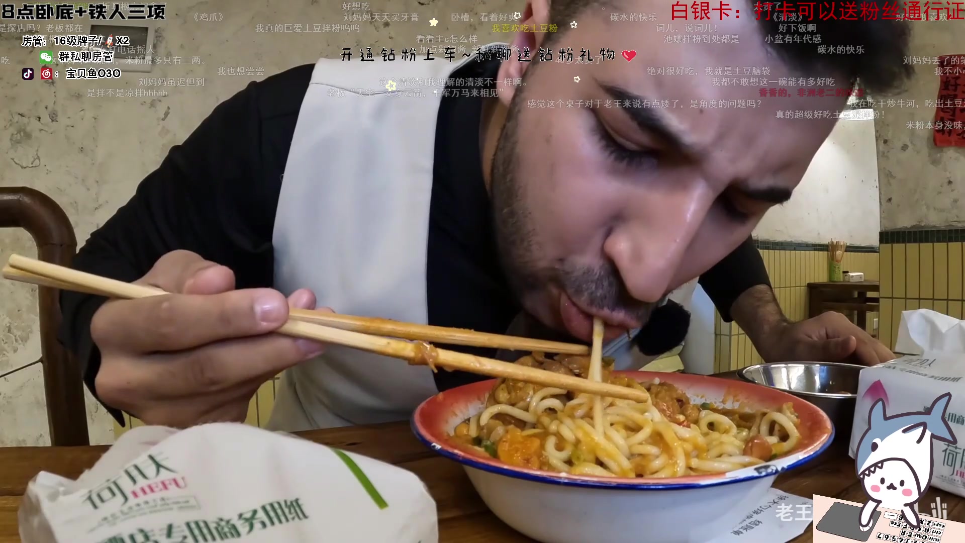 【2023-11-04 14点场】宝贝鱼O3O：宝贝鱼：今天双倍亲密度+8点卧底+铁人