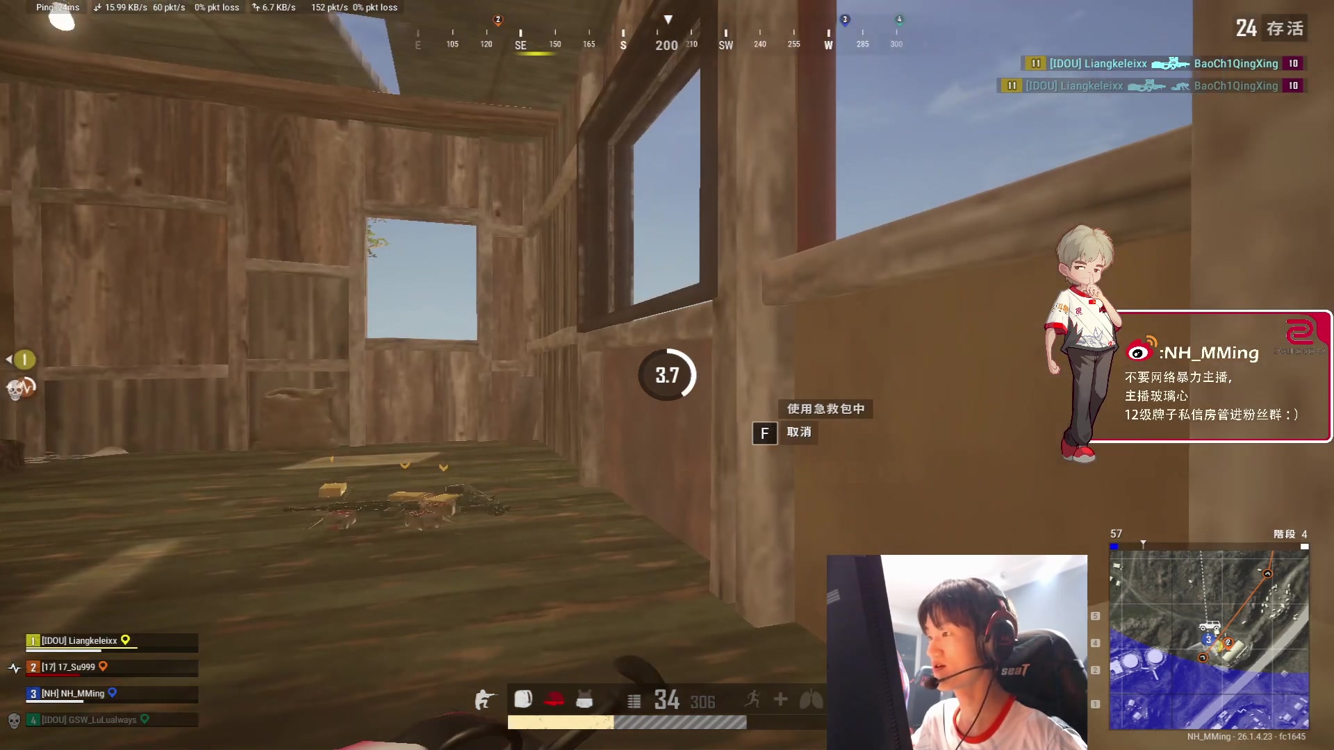 【2023-11-03 21点场】Newhappy明明：我回来了！！6822146！