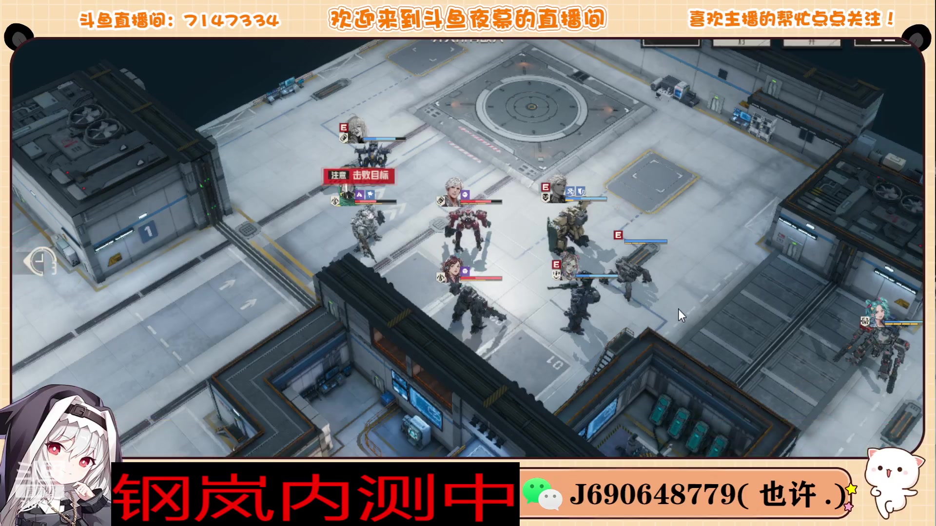 【2023-11-03 21点场】Dy夜幕哥哥：钢岚内测中