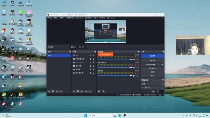 【2023-11-04 02点场】imxiaoxin：【✘-✘】黑白双撒 双倍
