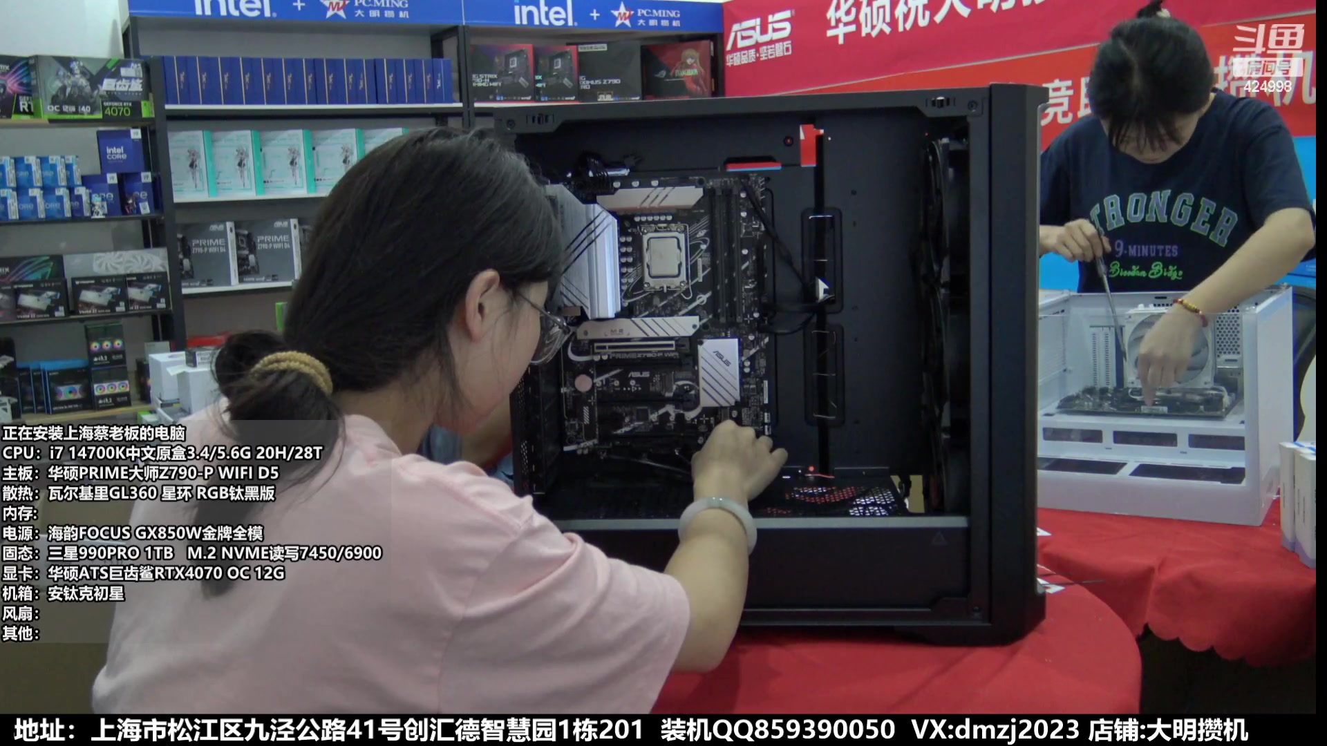 【2023-11-04 15点场】上海大明海：【大明攒机】双十一狂欢节