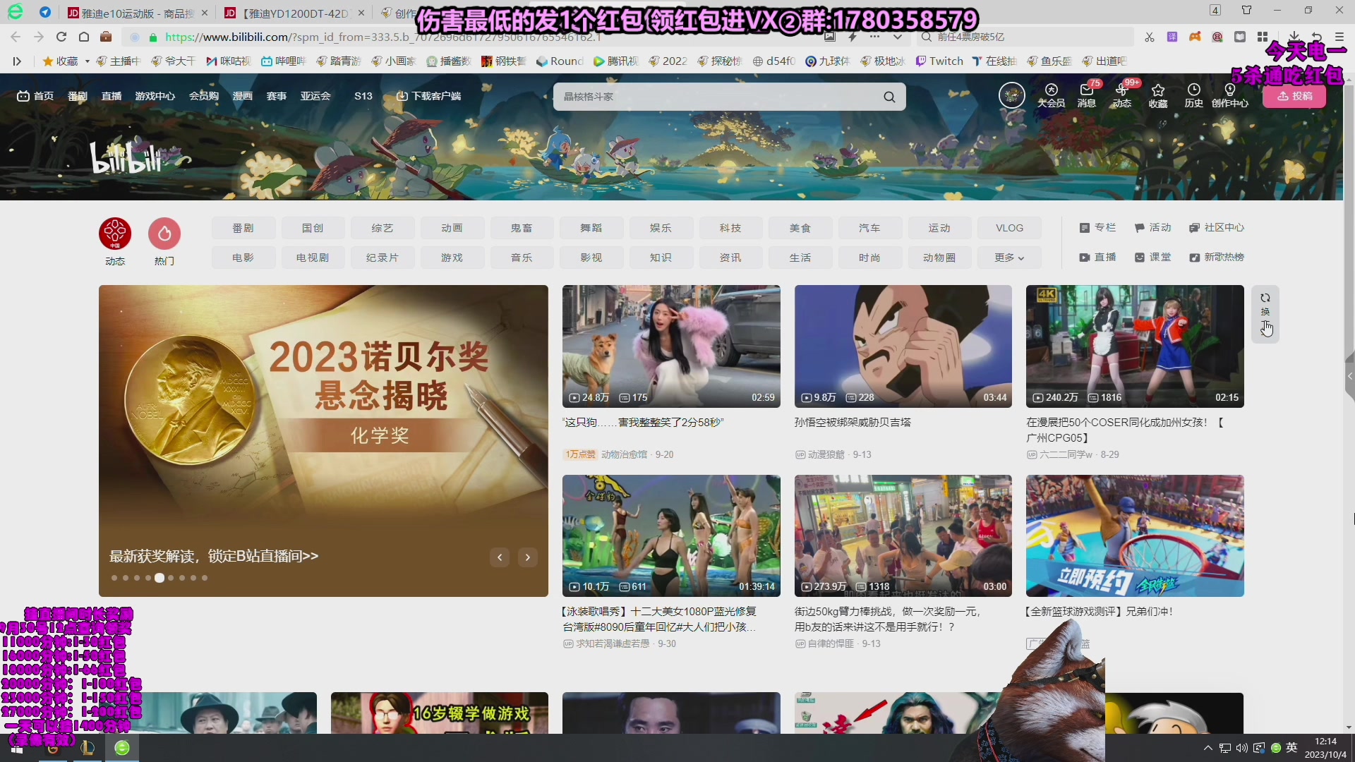 【2023-11-04 02点场】爷大干：无限火力~走起！