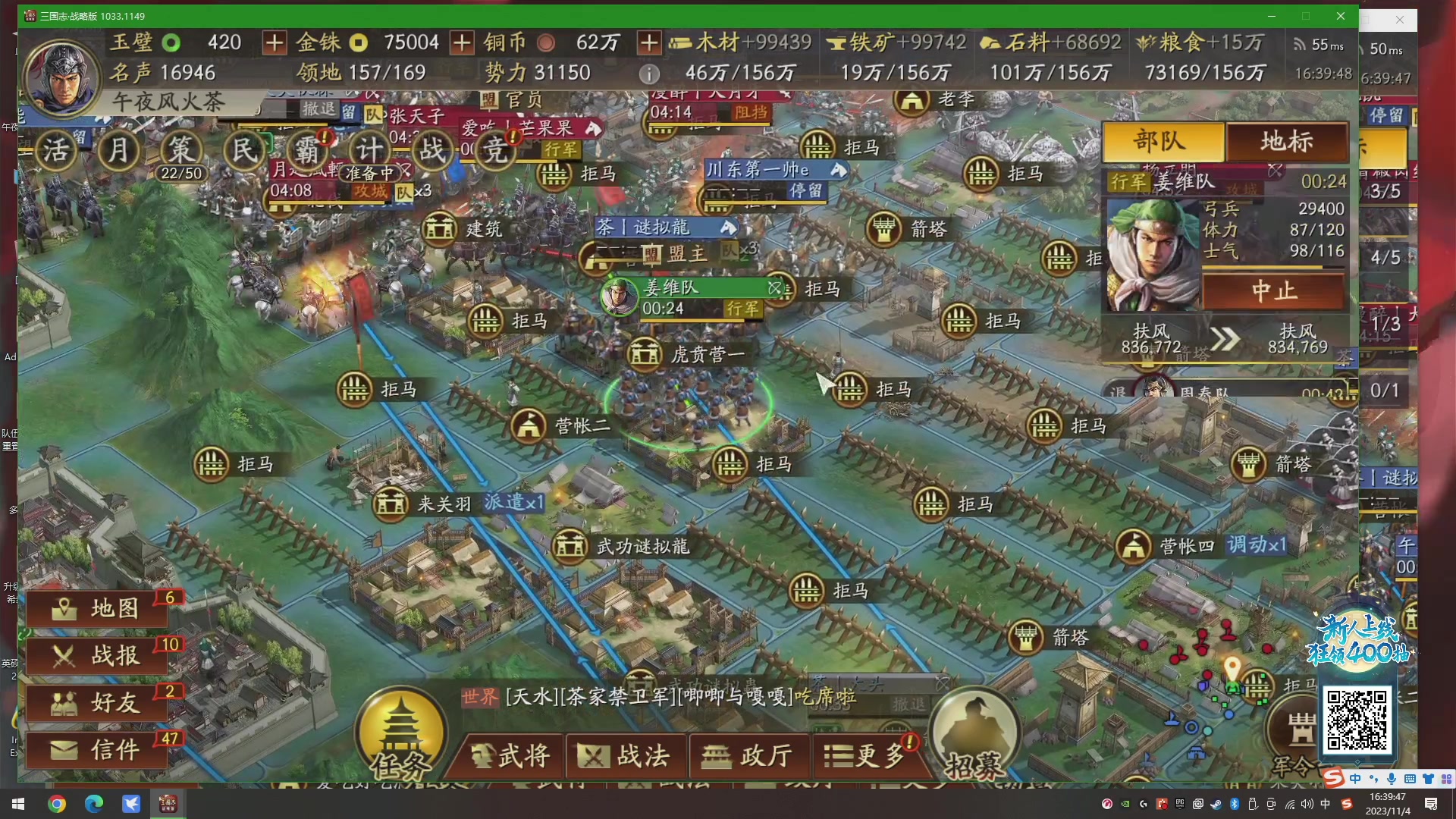【2023-11-04 16点场】午夜抹抹茶：茶家军S5--继续抗压，无敌